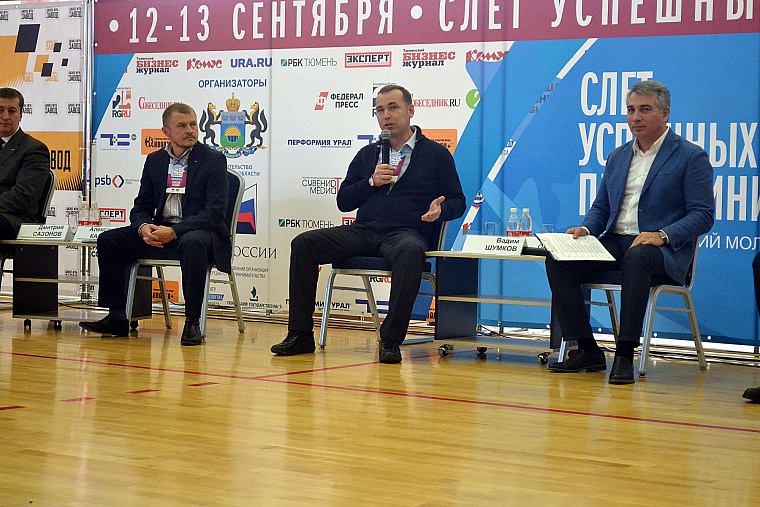 Тюменская область готова принять предпринимателей из других регионов