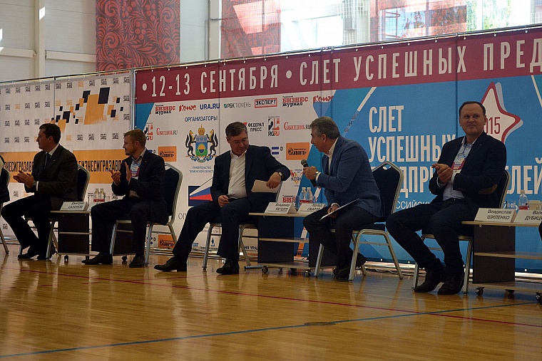 Тюменская область готова принять предпринимателей из других регионов