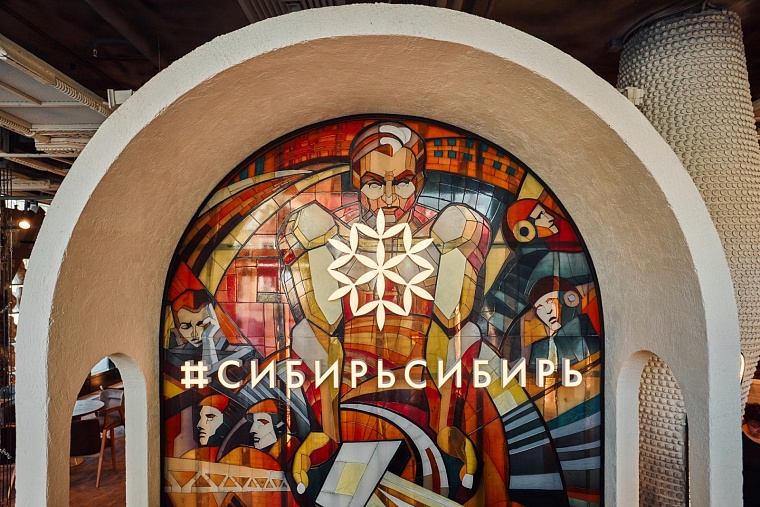 В Тюмени открылся новый ресторан сибирской кухни