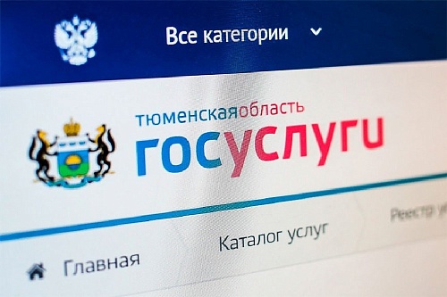 В Тюменской области утвердили регламенты на предоставление помощи в чрезвычайной ситуации