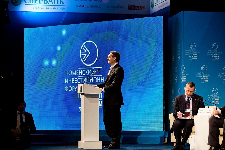 Экономические итоги-2016: Миллион тонн полипропилена, инвестпарки и второй «Ашан»