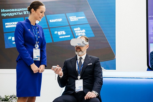 Клиенты "ВТБ Онлайн" смогут просматривать уведомления в дополненной реальности