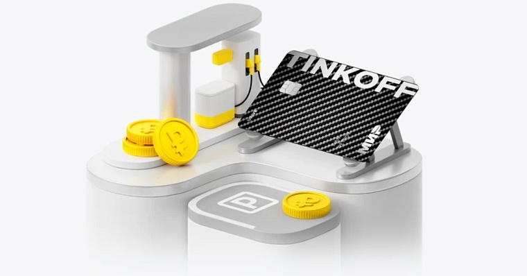 Кредитная карта для автомобилистов. Как сделать ее действительно выгодной?