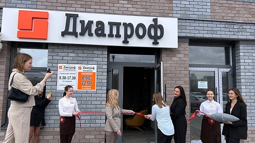 Тобольск получил новое пространство для активных и деловых людей