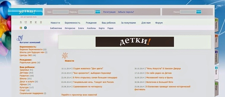 Бизнес-события года, которые нас удивили