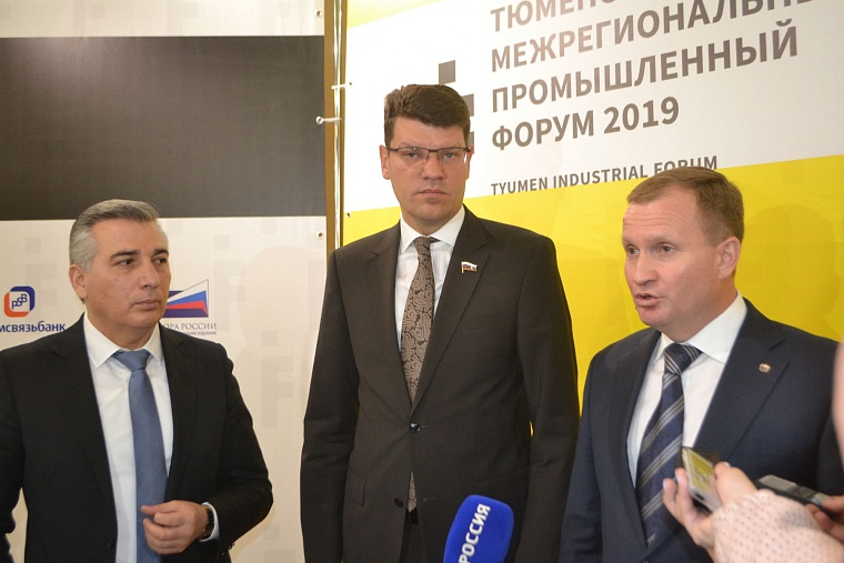 Гостей промышленного форума впечатлил рост тюменской экономики
