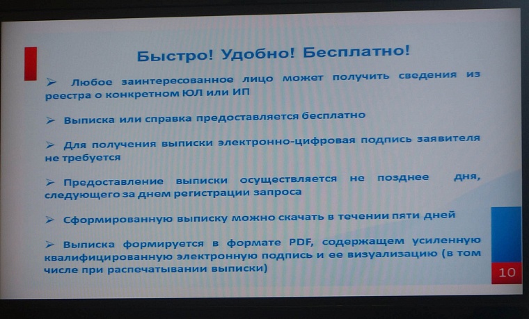 Тюменцам предложили заняться своим делом