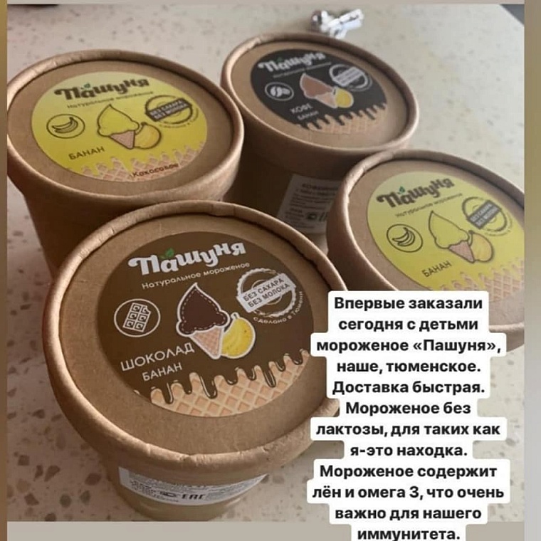 Для тюменского предпринимателя коронавирус стал пинком, который приблизил его к своей мечте