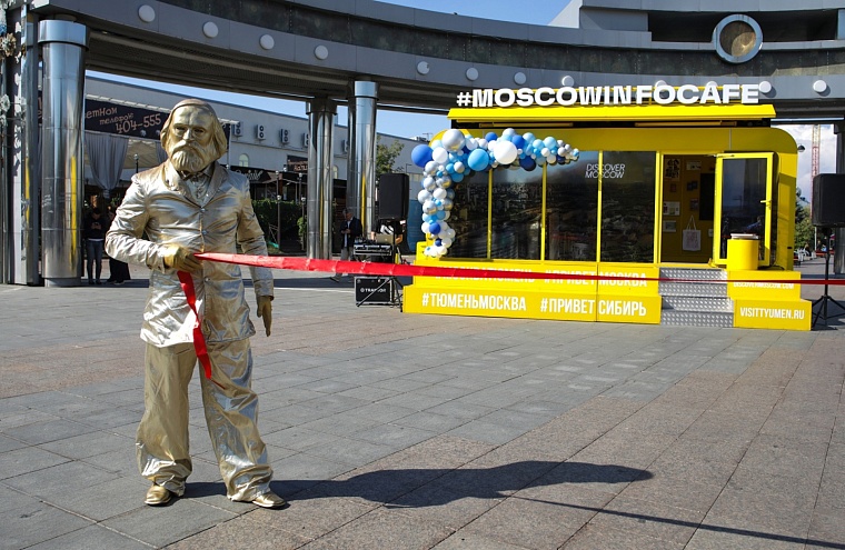 Увидеть Москву по-новому: тюменцам предлагают пакетные туры в столицу