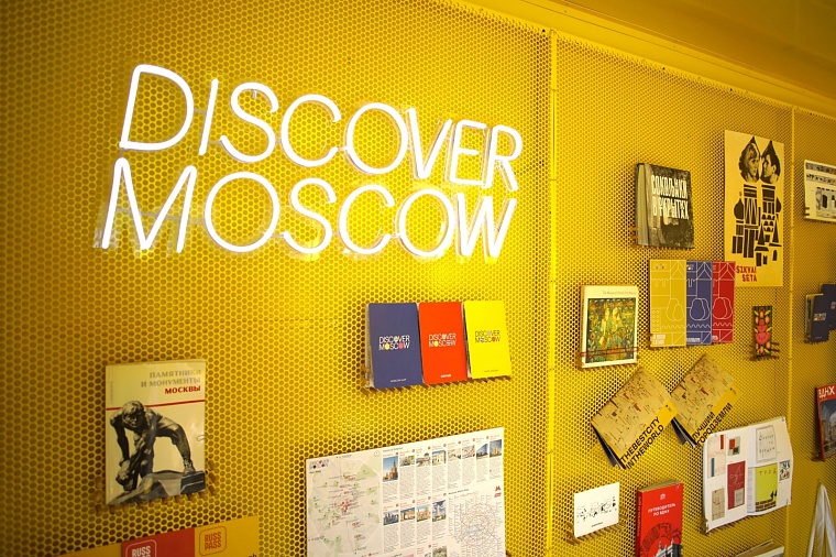 Увидеть Москву по-новому: тюменцам предлагают пакетные туры в столицу