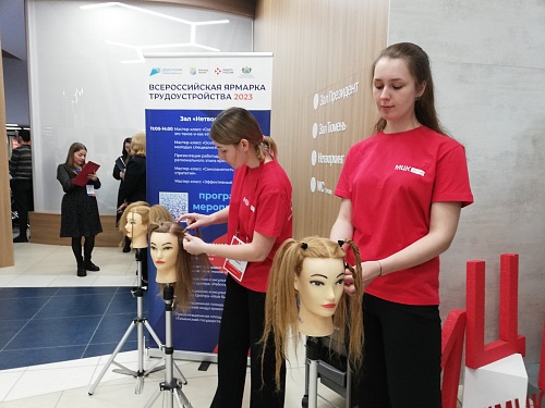 Время возможностей: в Тюменской области проходит Всероссийская ярмарка трудоустройства