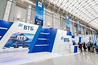 "ВТБ Капитал Инвестиции" подарили более миллиона акций российских компаний клиентам