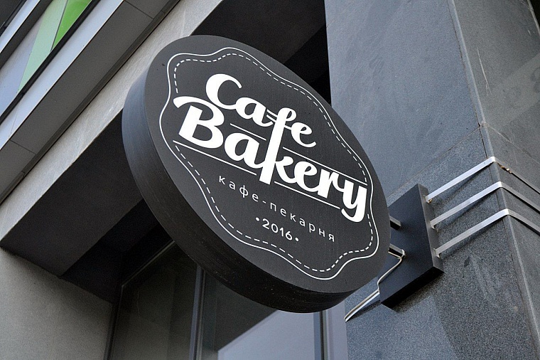 Тюменские предприниматели получают господдержку за месяц