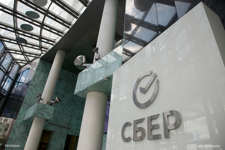 Сбербанк нарастил прибыль по РСБУ за январь-февраль почти в 4 раза