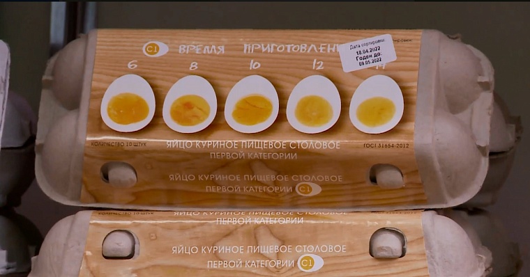 Птицефабрика "Боровская" наладила выпуск продукции