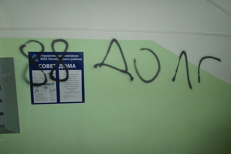 Коллекторы легализуются, но не все