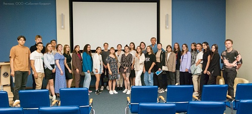 Кадровый резерв Сибинтела