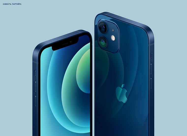 Краткий обзор iPhone 12
