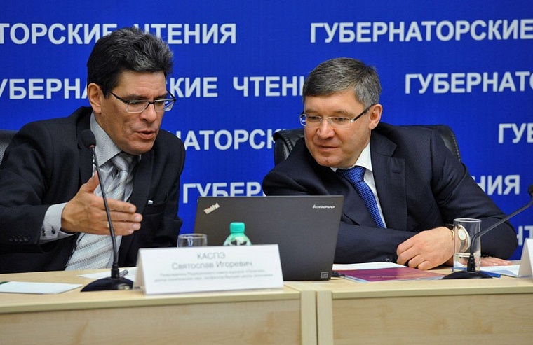 Ресурсы роста экономики России — мы сами