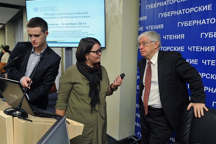 Ресурсы роста экономики России — мы сами