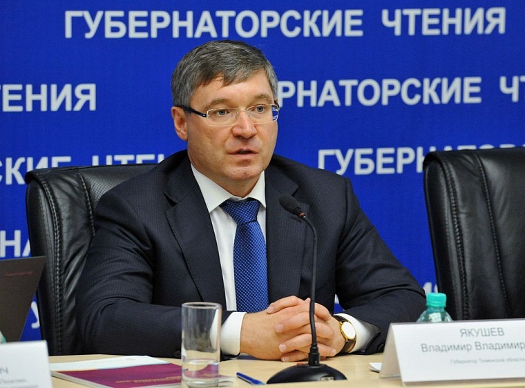 Ресурсы роста экономики России — мы сами