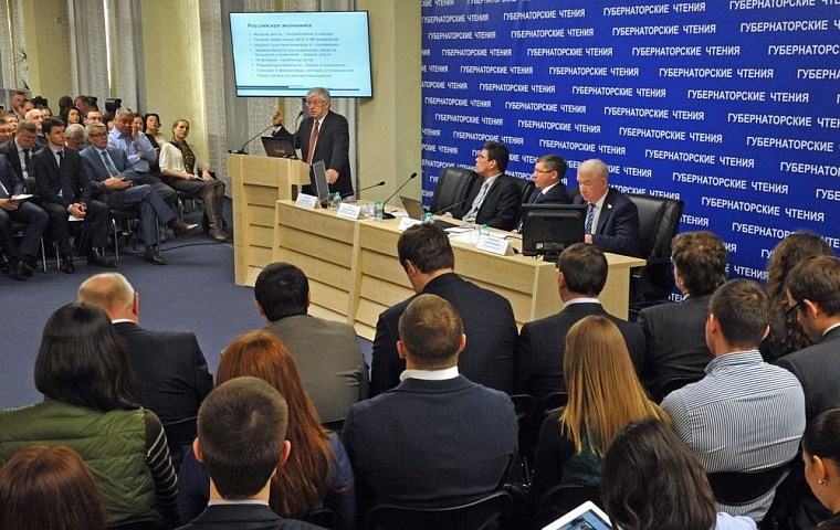 Ресурсы роста экономики России — мы сами