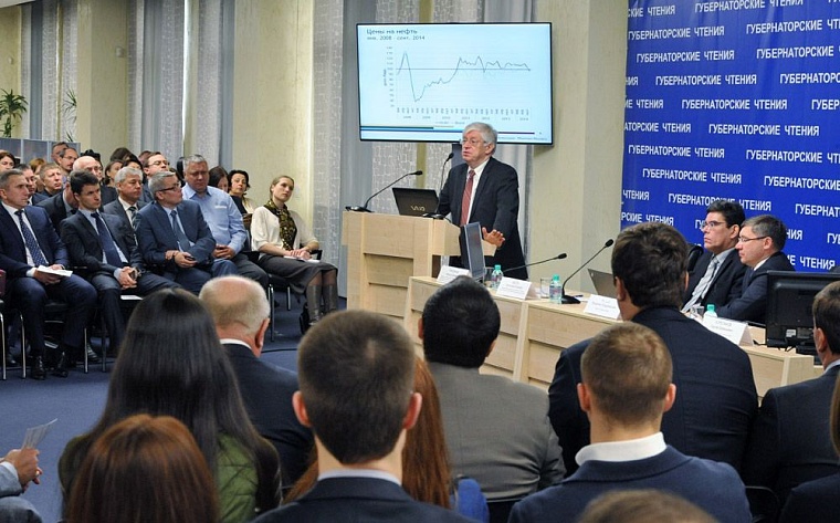 Ресурсы роста экономики России — мы сами