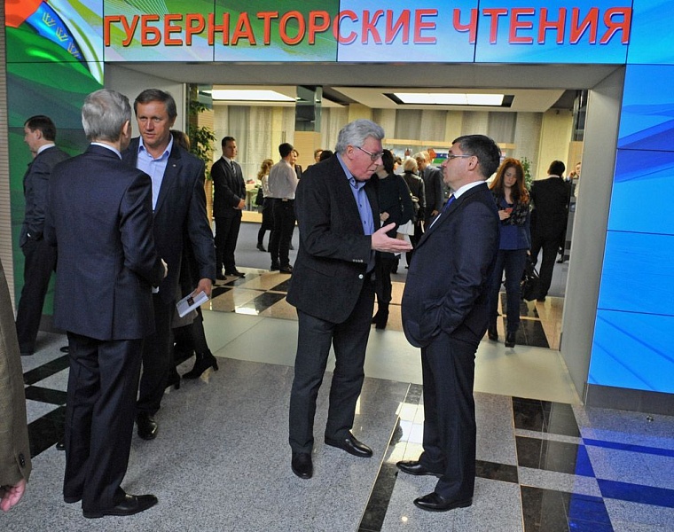 Ресурсы роста экономики России — мы сами