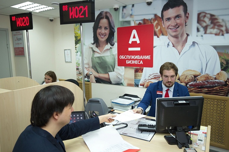 Кредит для малого бизнеса уже не роскошь