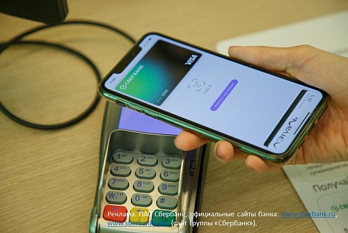 Скинуться на день рождения или взять деньги до зарплаты: возможности Сбербанк Онлайн, которые вас могут удивить