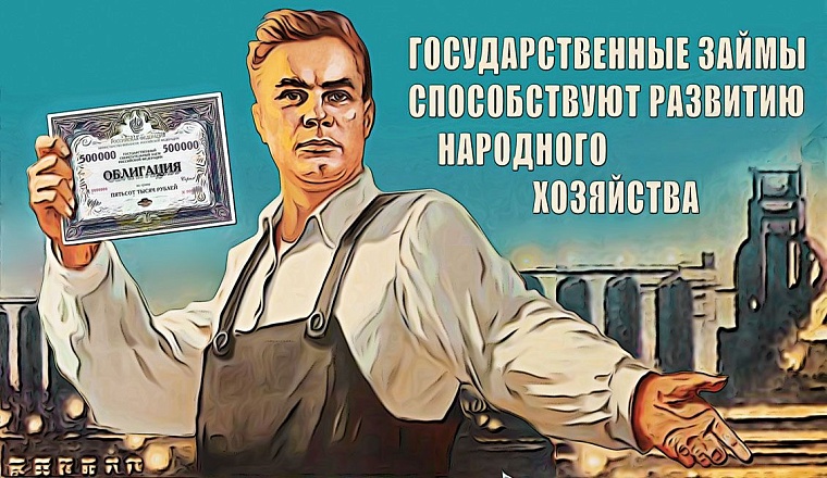 Записки инвестора. Сохранить и даже заработать