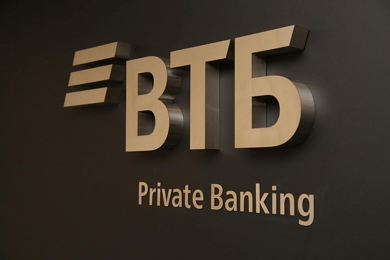 Объем средств под управлением ВТБ Private Banking достиг 3 трлн рублей