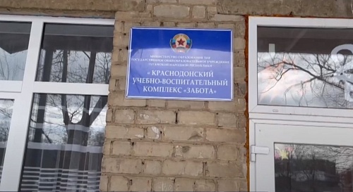 Из Тюмени доставили гуманитарный груз для детей Краснодона