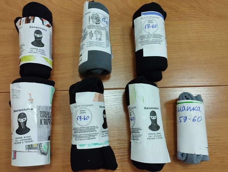 Тобольские мастерицы шьют теплые вещи для армии на Донбассе