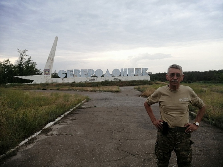 Гуманитарный конвой на Донбасс: записки полковника в отставке