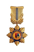 Александра Моора наградят медалью «За заслуги перед Краснодоном» III степени