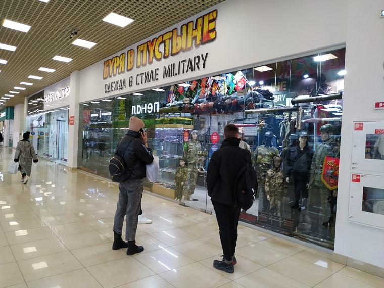 Тюменцы занимают очередь в военторг