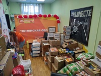 Тюменский предприниматель передал для юных жителей Донбасса школьную форму