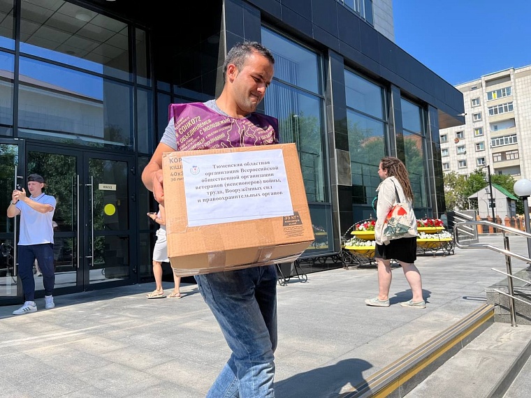 Ветераны Тюменской области собрали 3 тонны гуманитарной помощи для жителей Краснодона