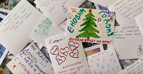 Кому нужны детские письма в зоне СВО