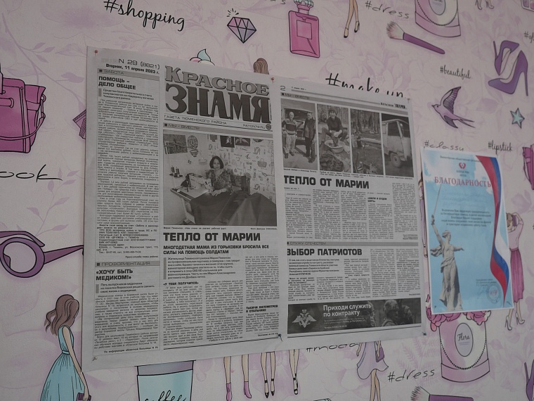 Тюменка бесплатно сшила для бойцов в зоне СВО более 100 утепленных спальников