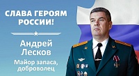 В Тюмени установили баннер с героем материала "Вслух.ру"