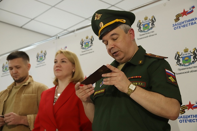 В Тюмени участникам СВО вручили удостоверения ветеранов боевых действий