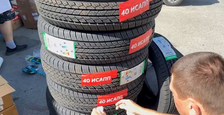 Из Тюмени в зону СВО отправятся шесть автомобилей с гуманитарной помощью