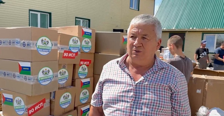 Из Тюмени в зону СВО отправятся шесть автомобилей с гуманитарной помощью