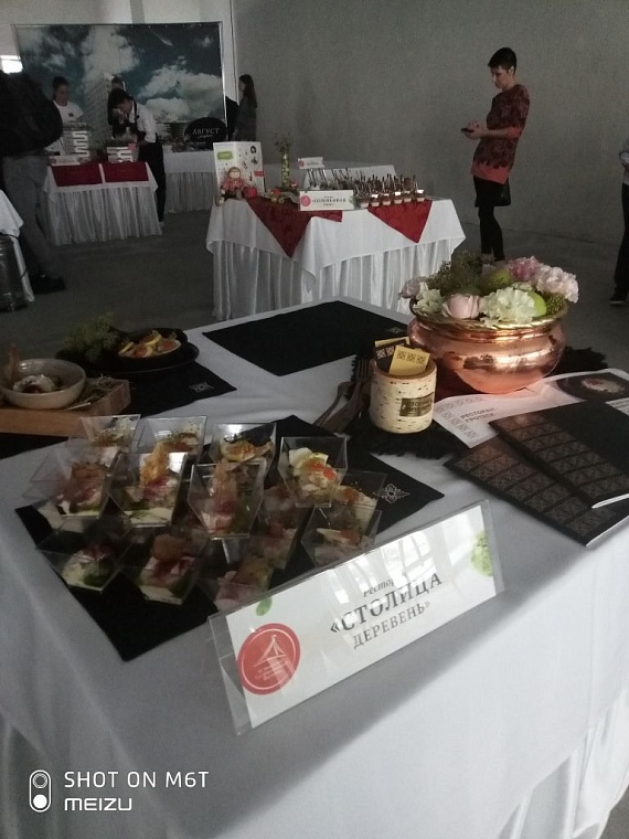 Рыба, яблоко, капуста – в Тюмени стартовал Гастрономический фестиваль