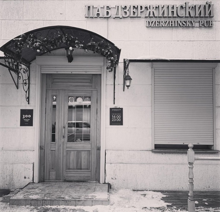 Закрытие года: какие заведения в Тюмени попрощались с клиентами