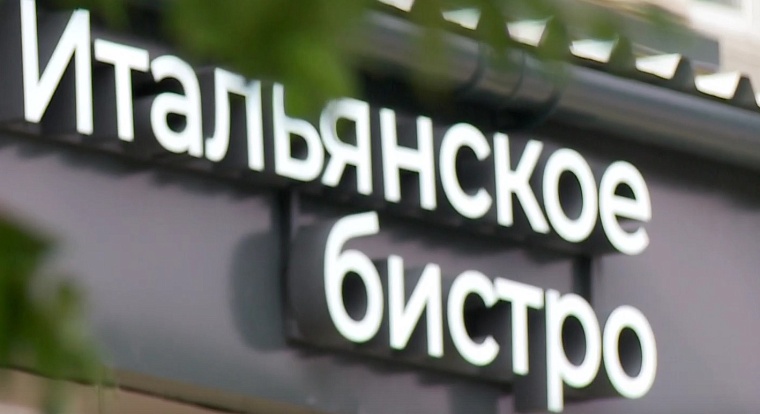 В Тюмени прошли соревнования по поеданию пиццы на скорость