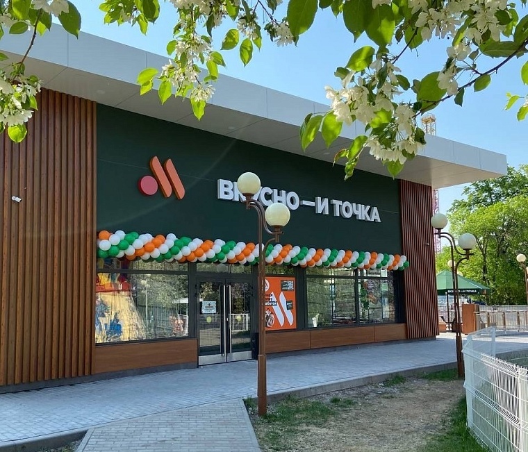 Обновленный ресторан «Вкусно – и точка» открыли на Цветном бульваре