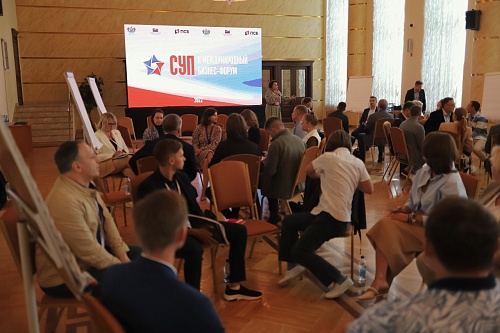 Спикеры СУПа расскажут о реальных историях успеха